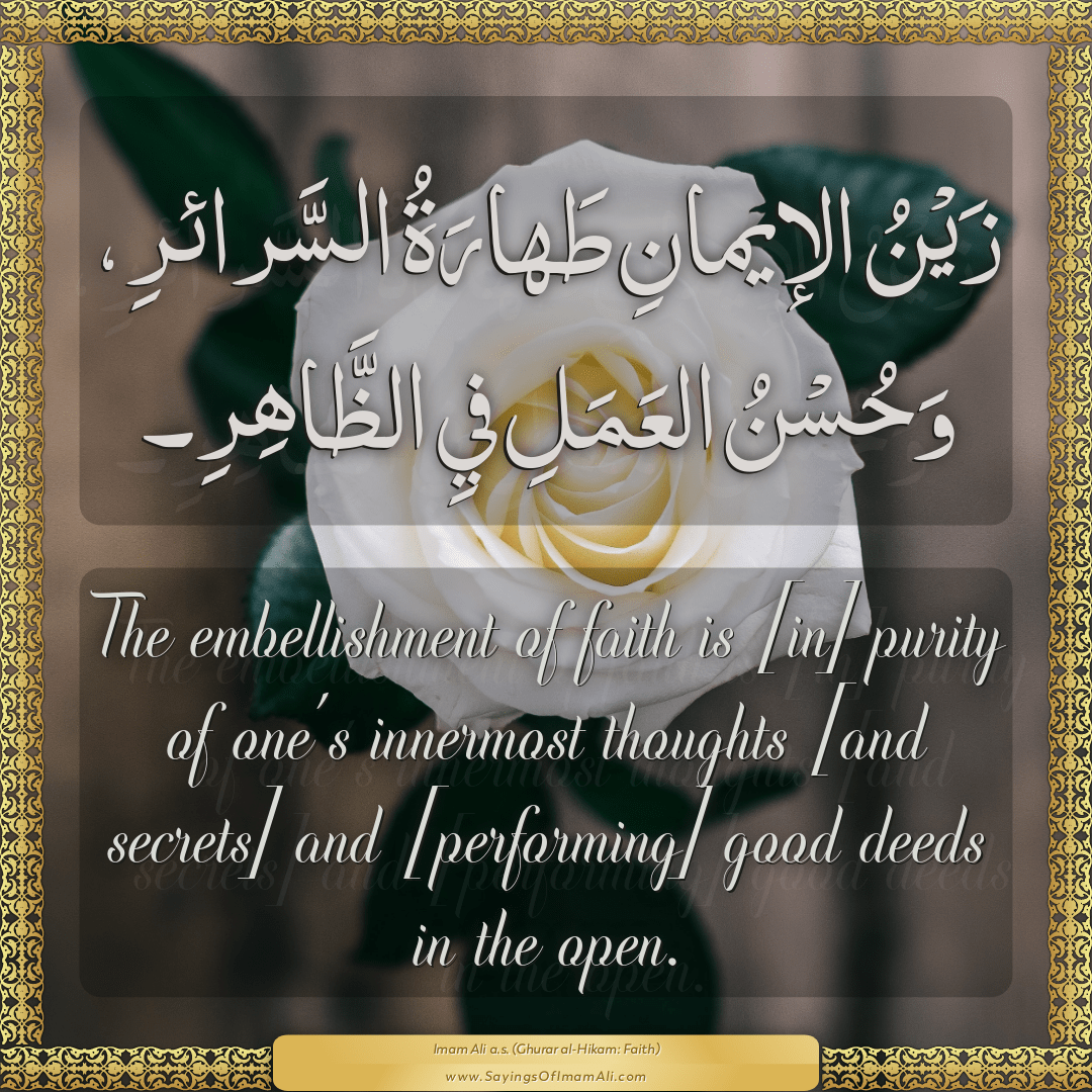 The embellishment of faith is [in] purity of one’s innermost thoughts...